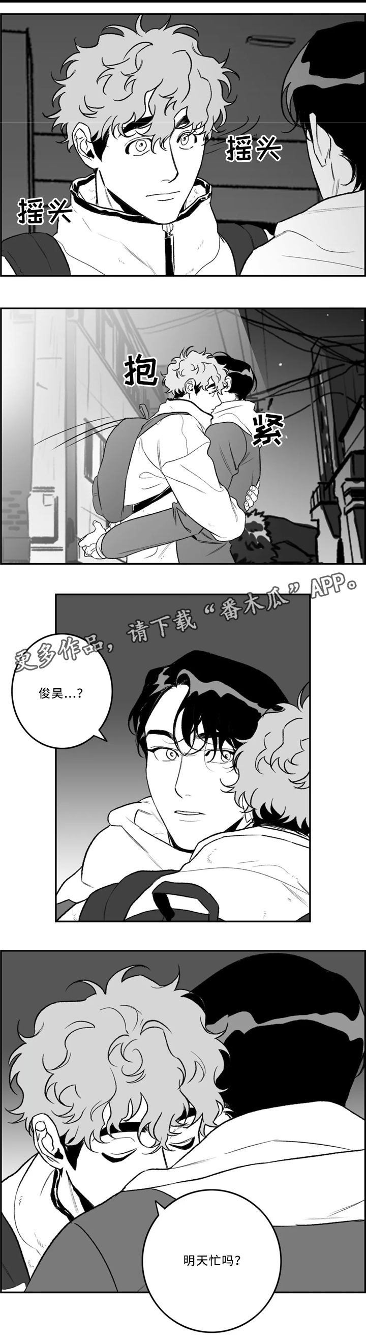 第15话14