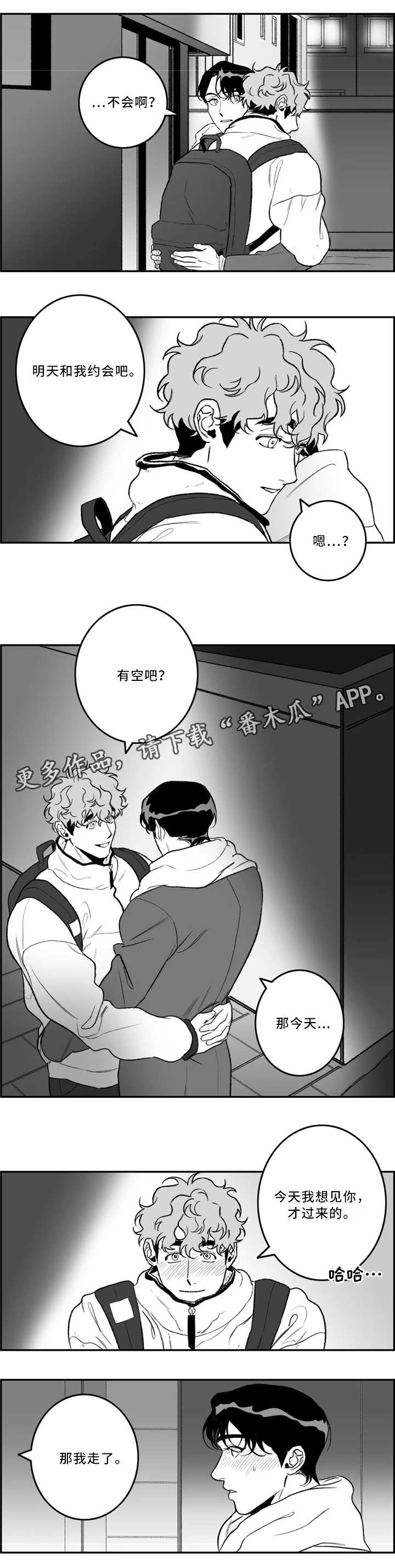 第15话15