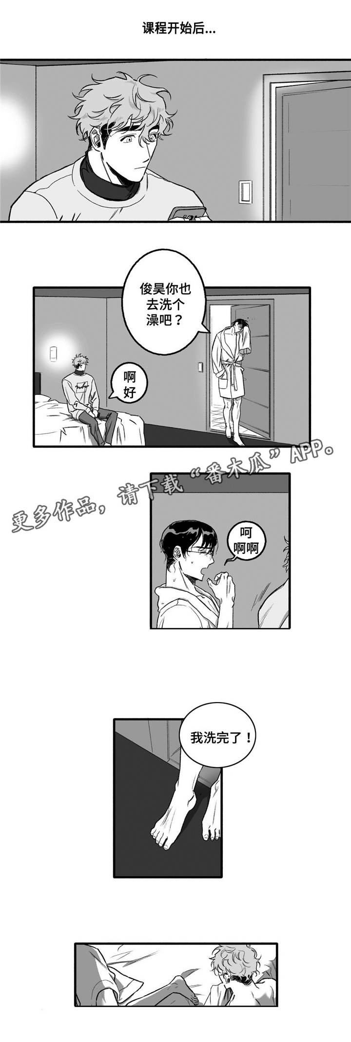 第14话0