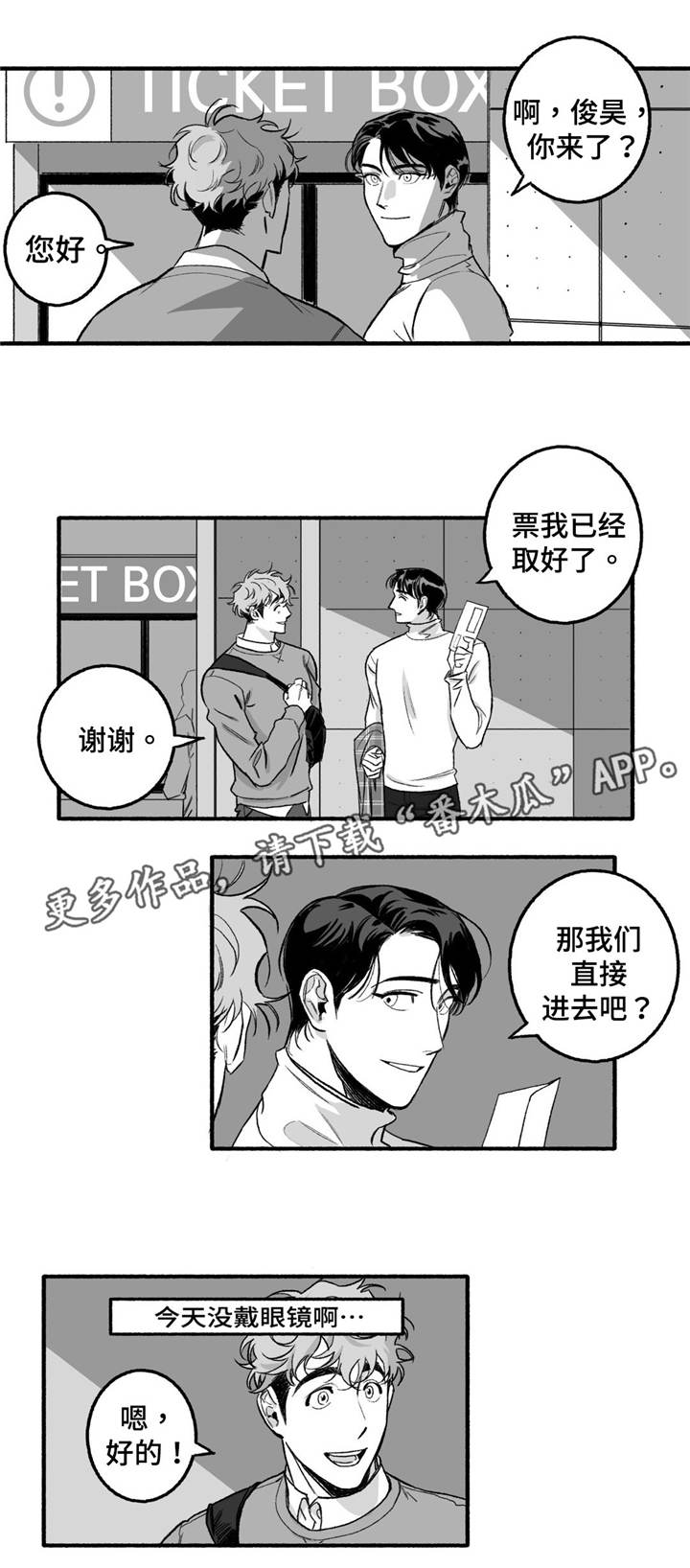第10话0