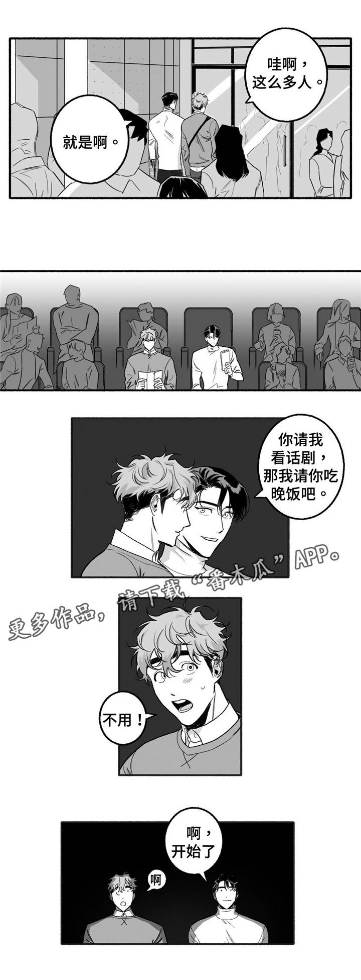第10话1