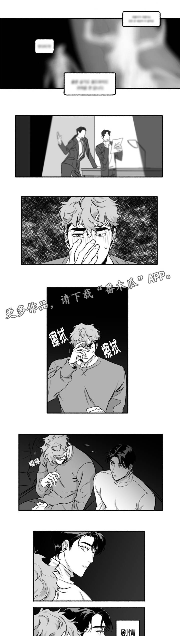 第10话2