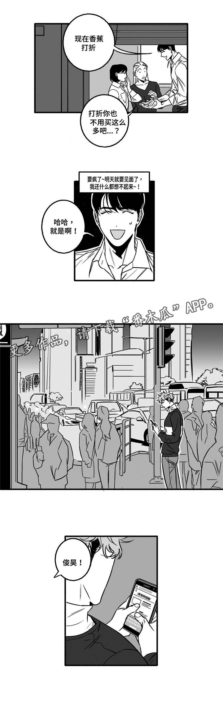 第8话5