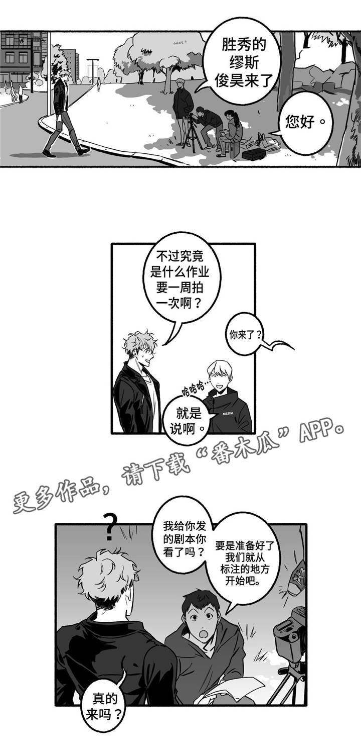 第7话6