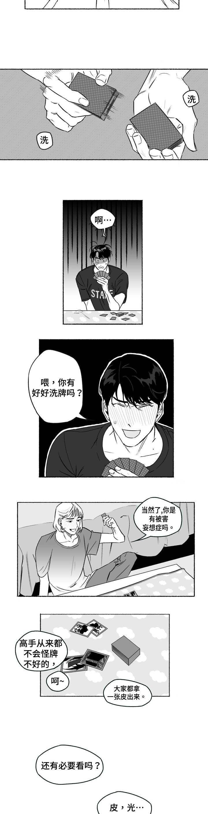 第1话1
