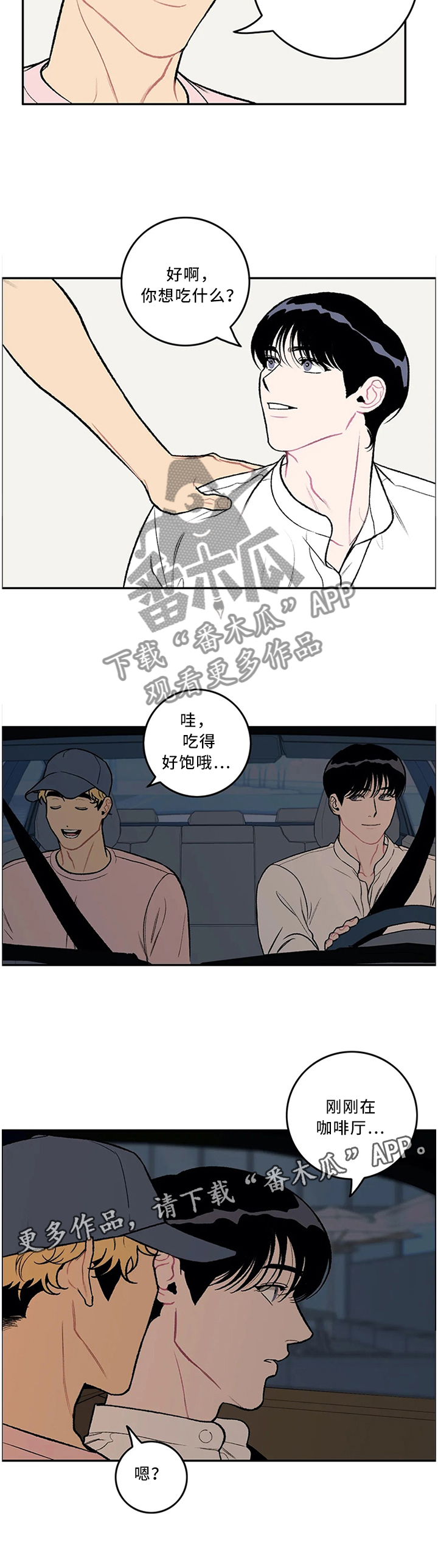 第1话17