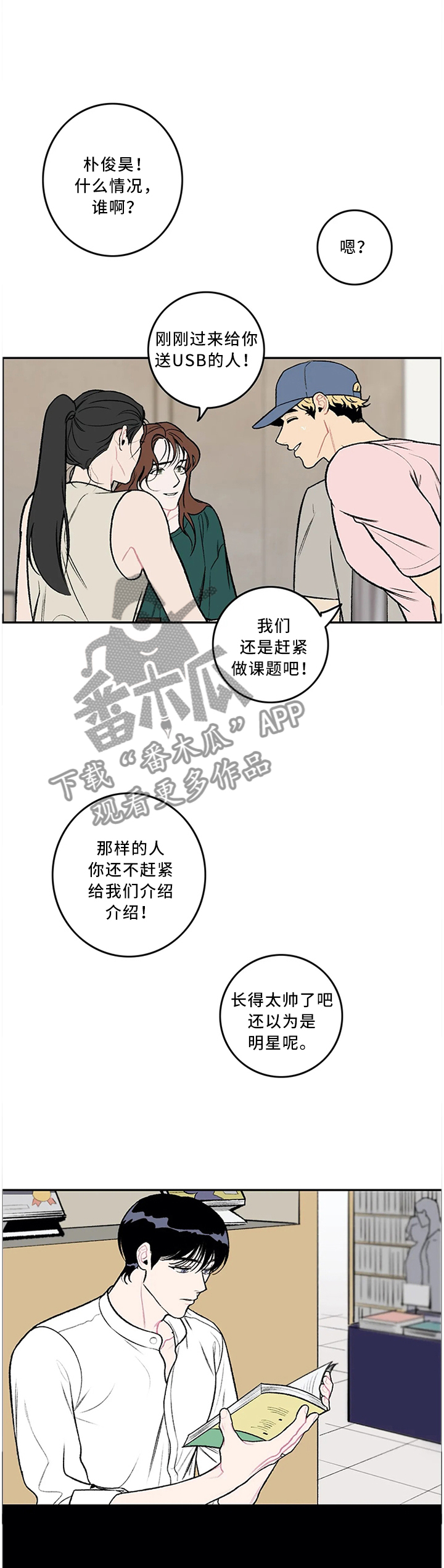 第1话15