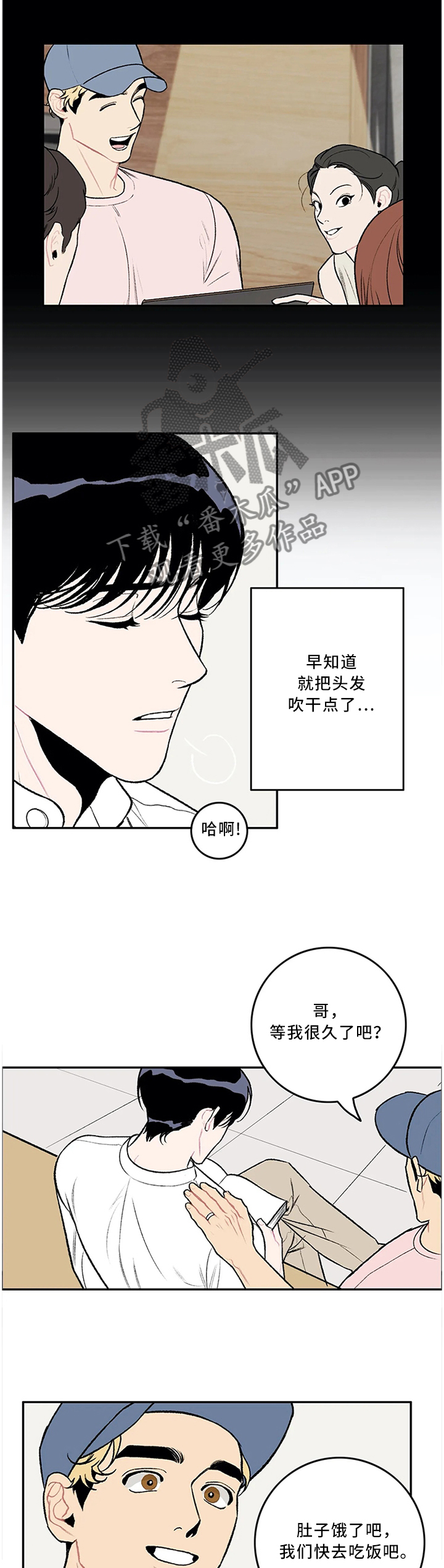第1话16