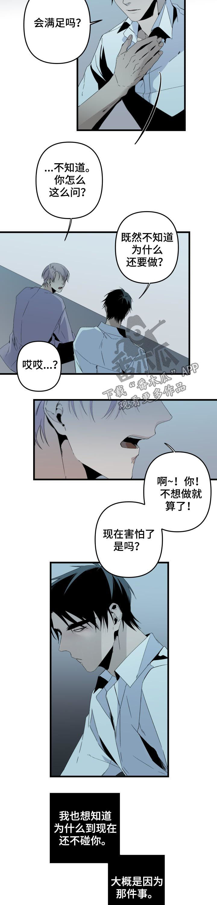 第116话1