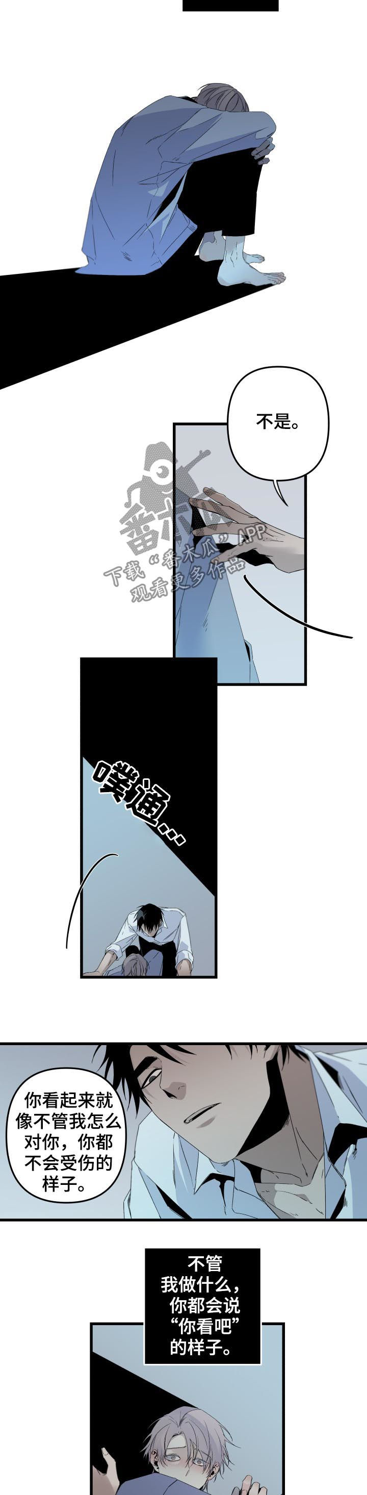 第116话2