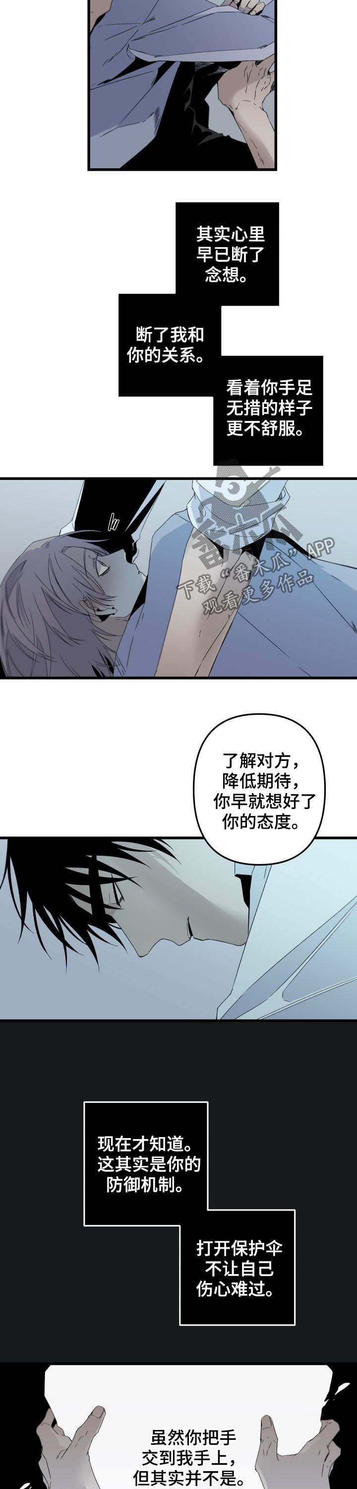 第116话3