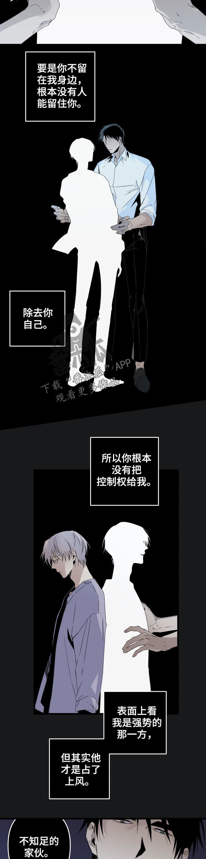 第116话4