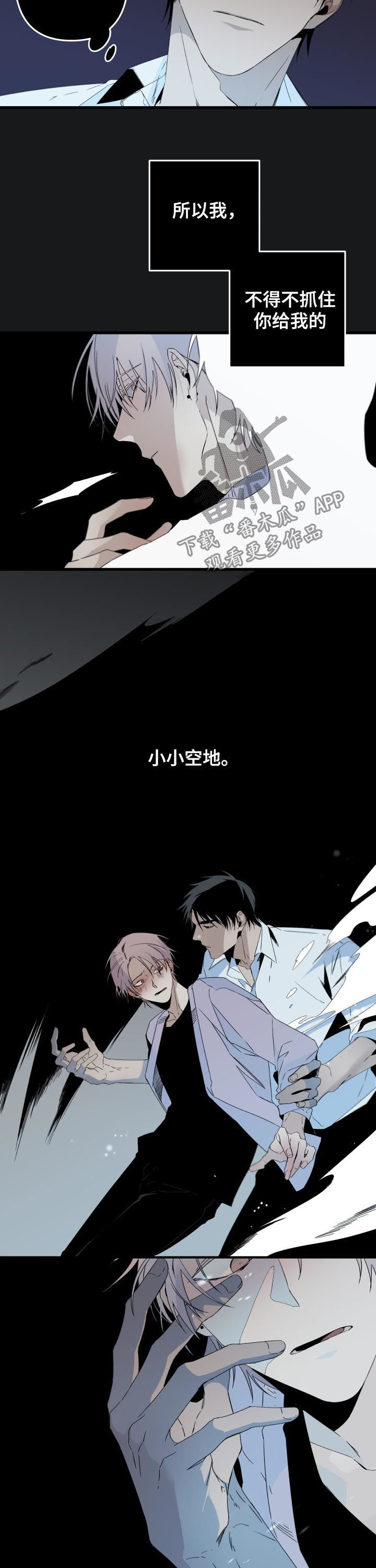 第116话5