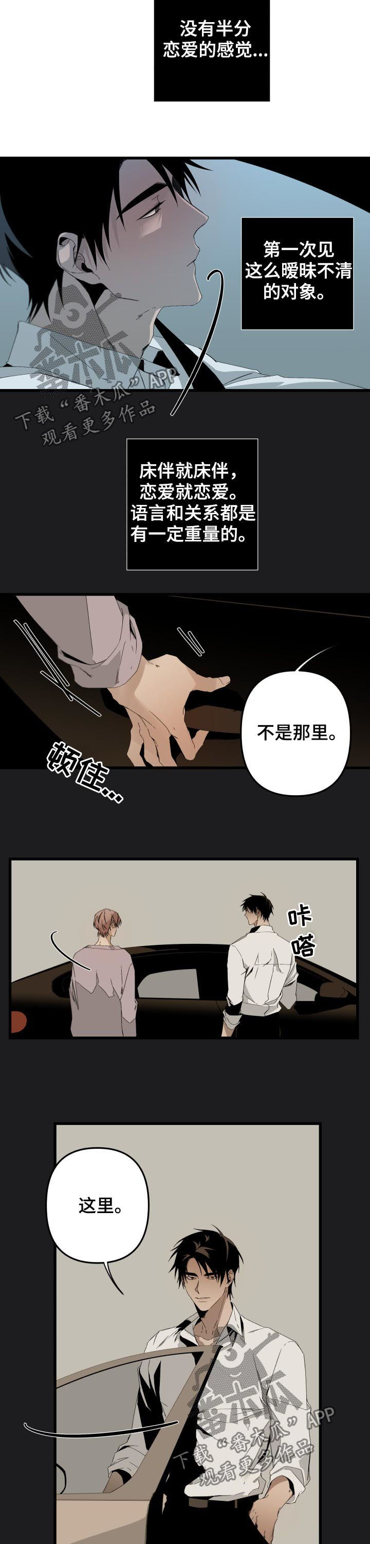 第115话1