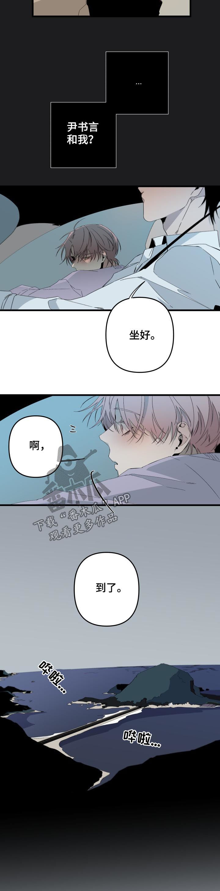 第115话2