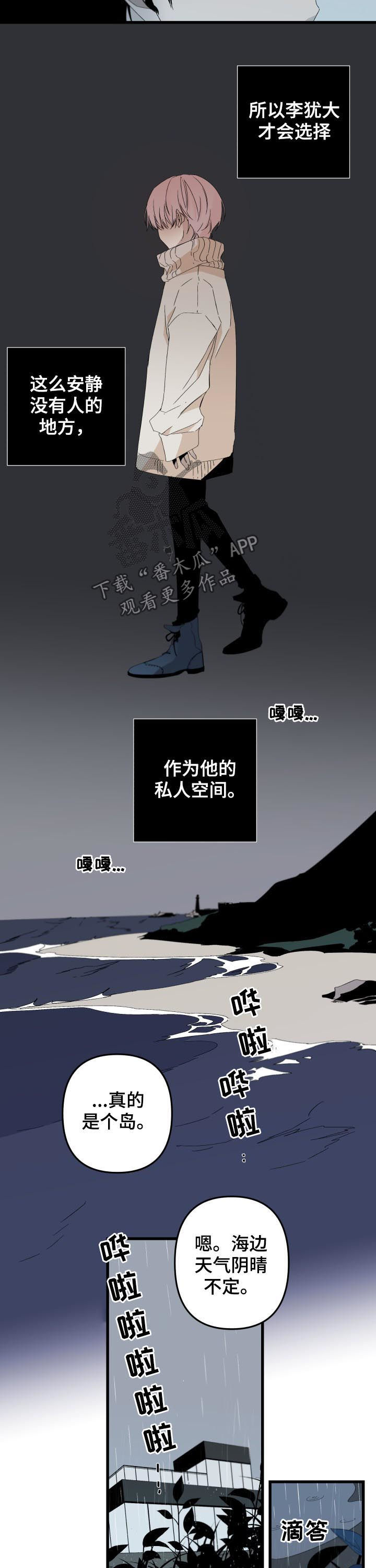 第115话4