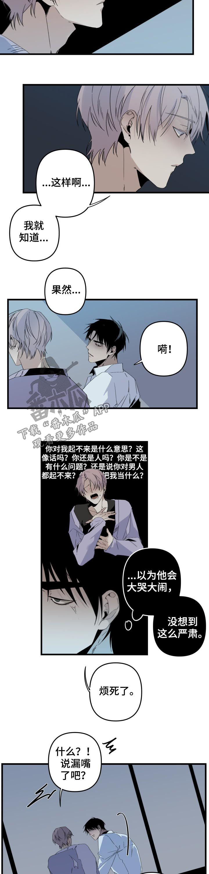 第115话6