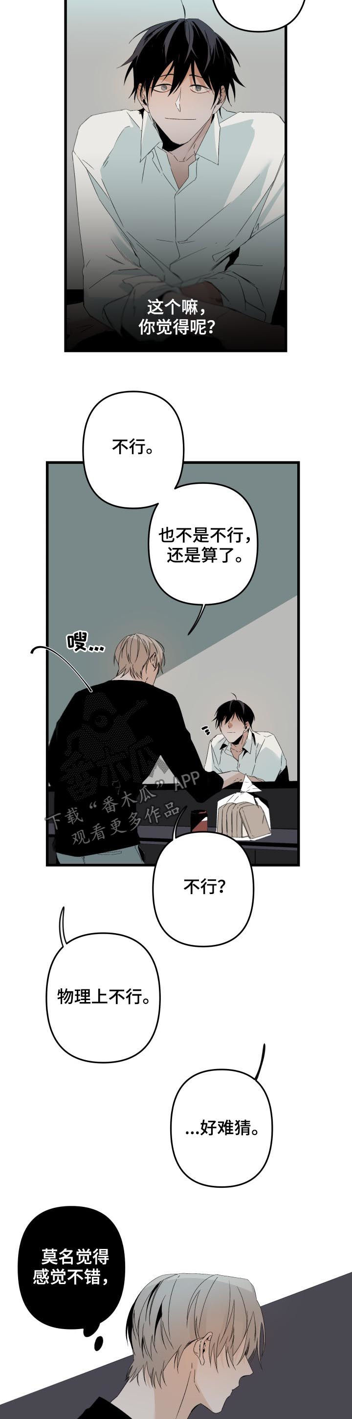 第114话2