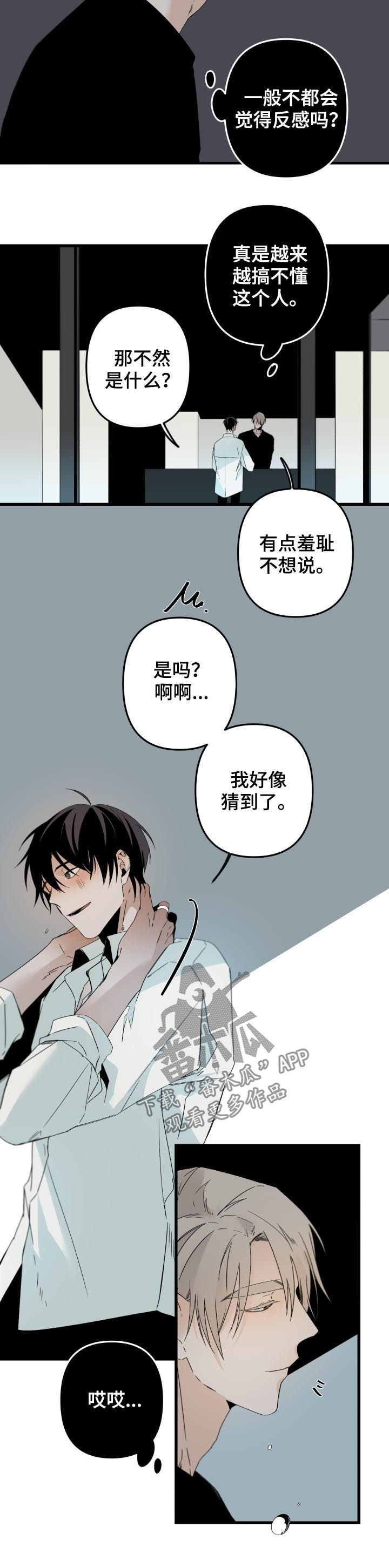第114话3
