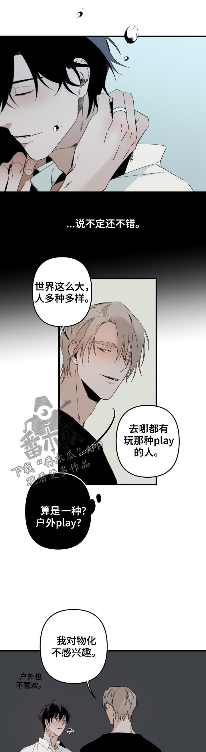 第114话4