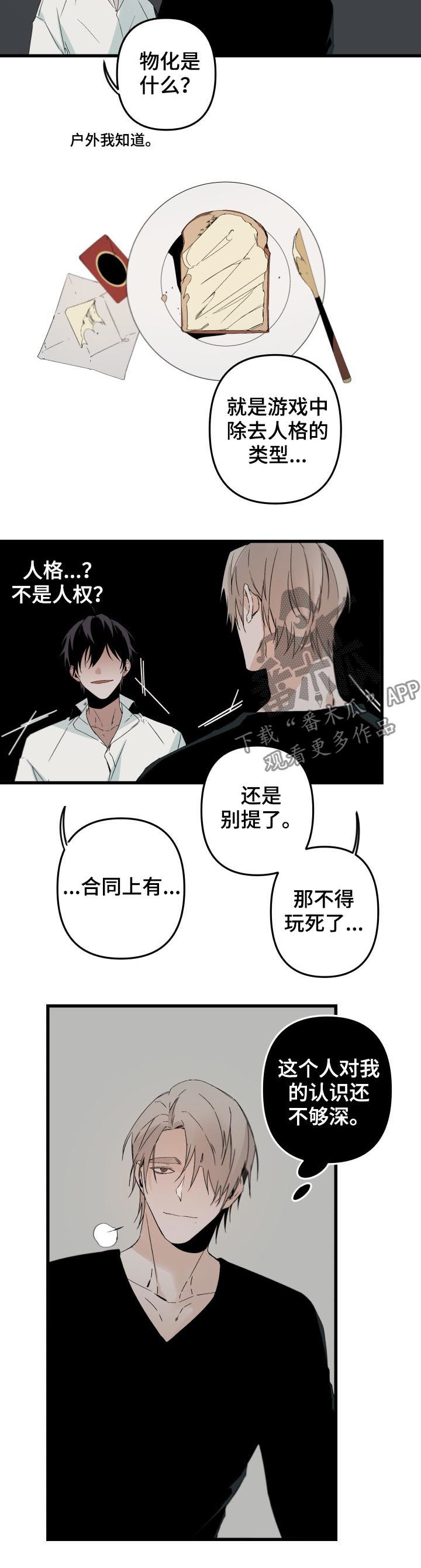 第114话5