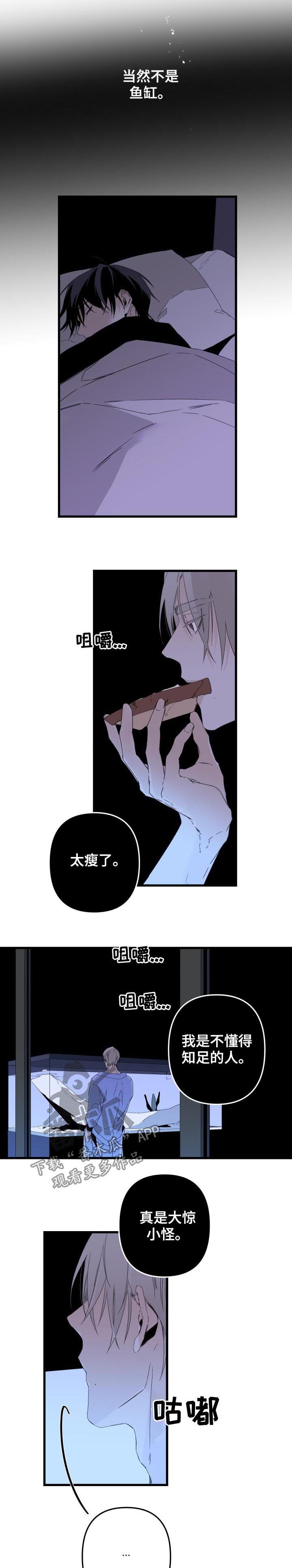 第114话7