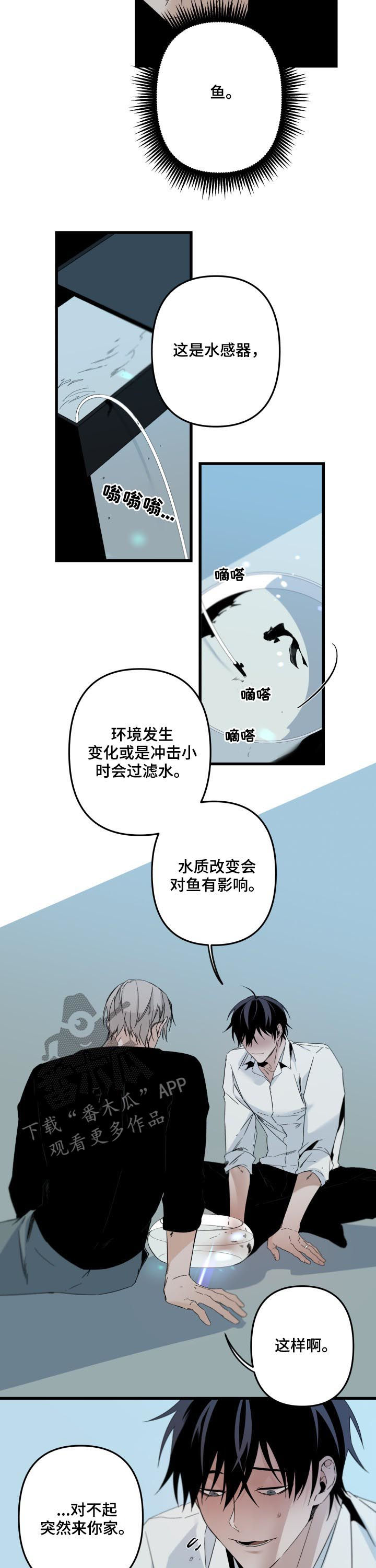 第113话1