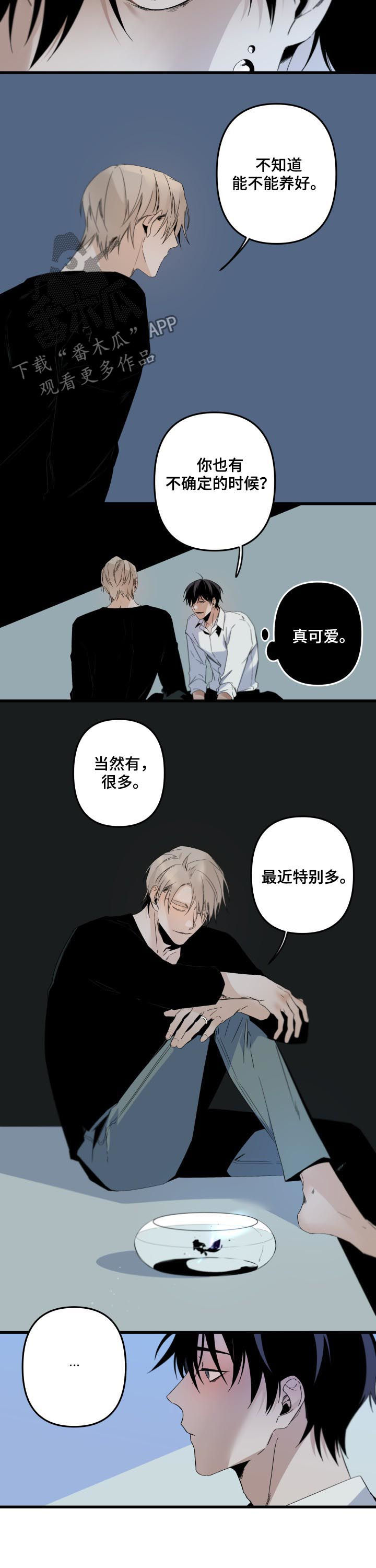 第113话3