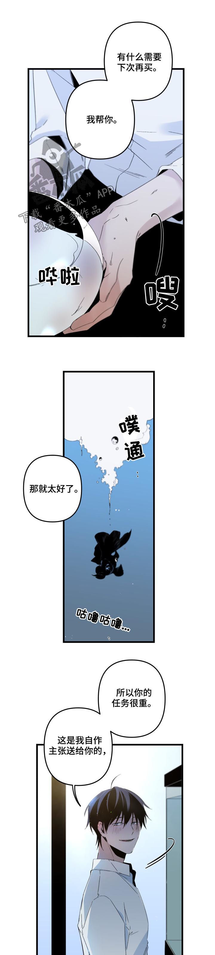 第113话5