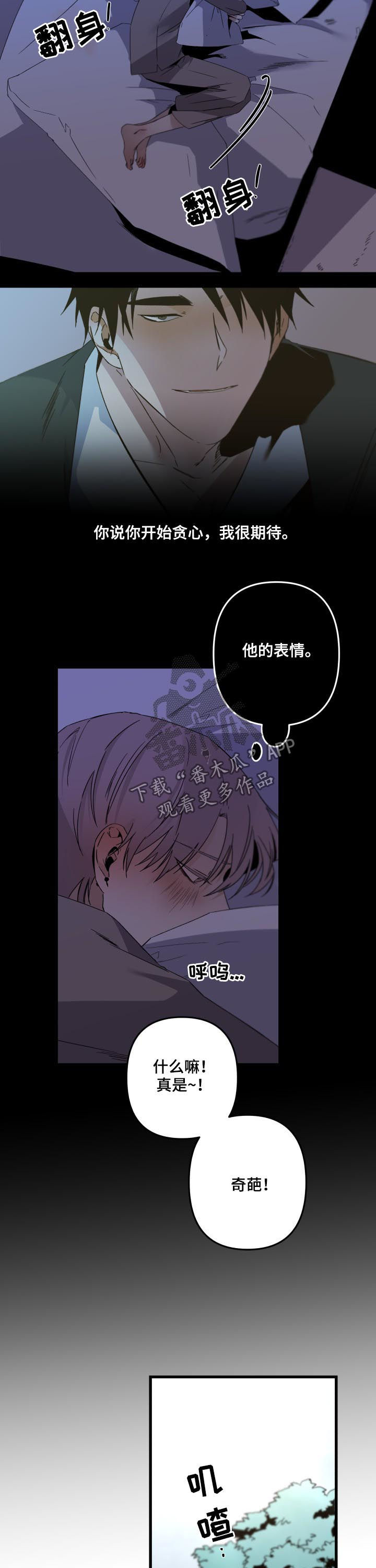 第112话3