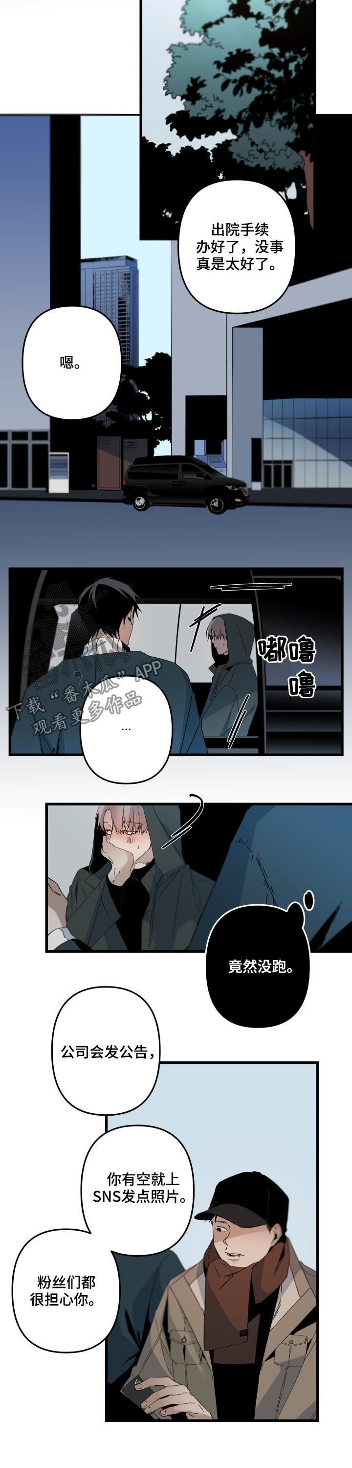 第112话4