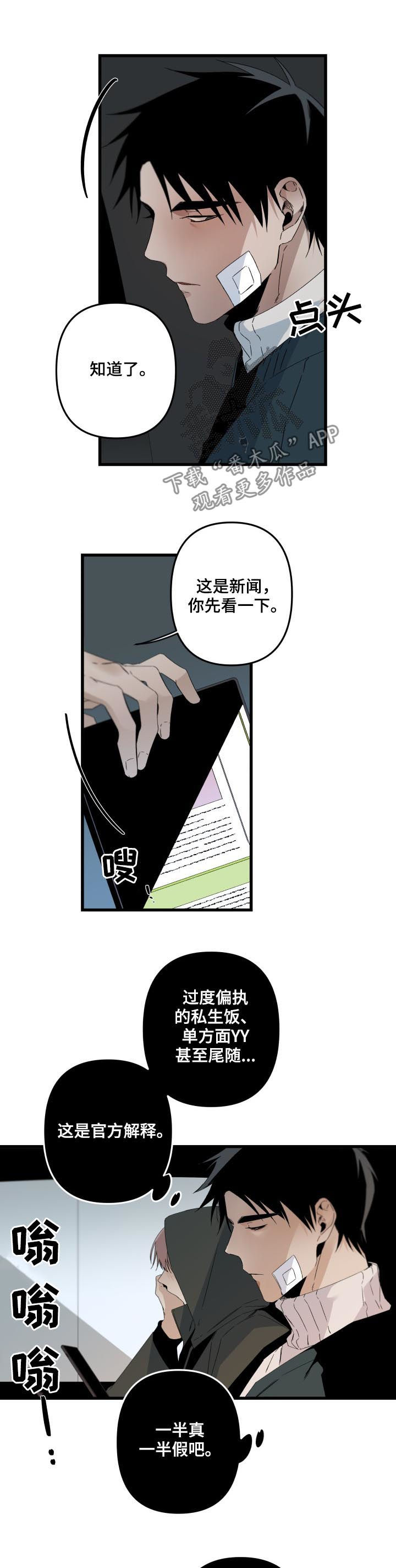 第112话5