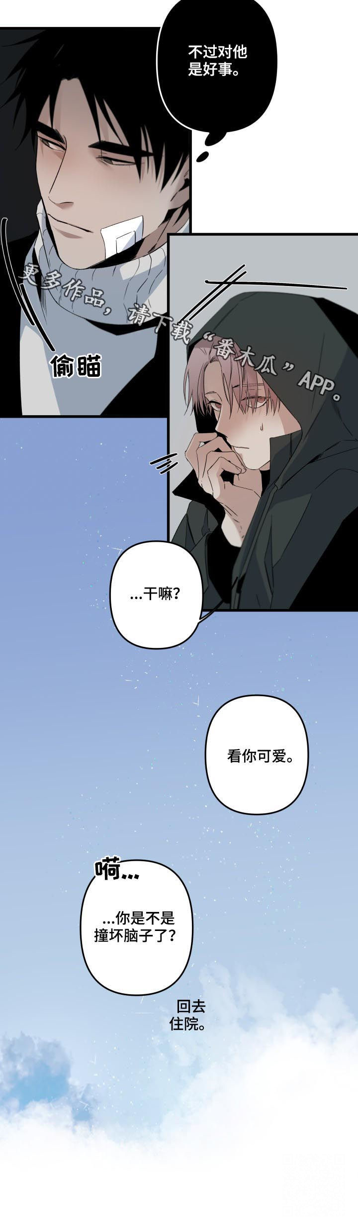 第112话6
