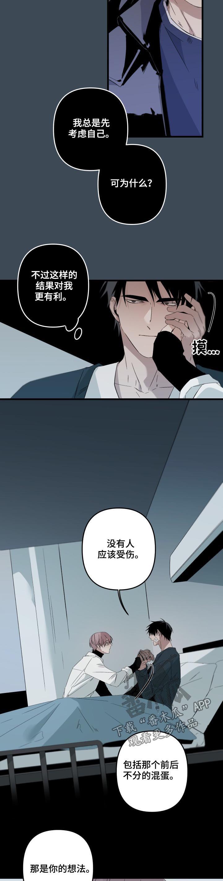 第111话1