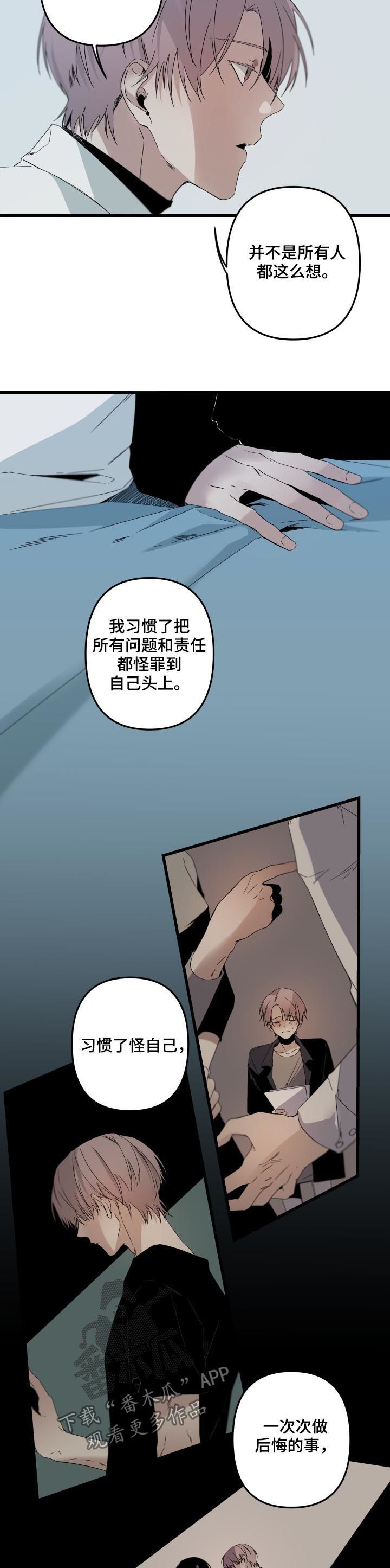 第111话2