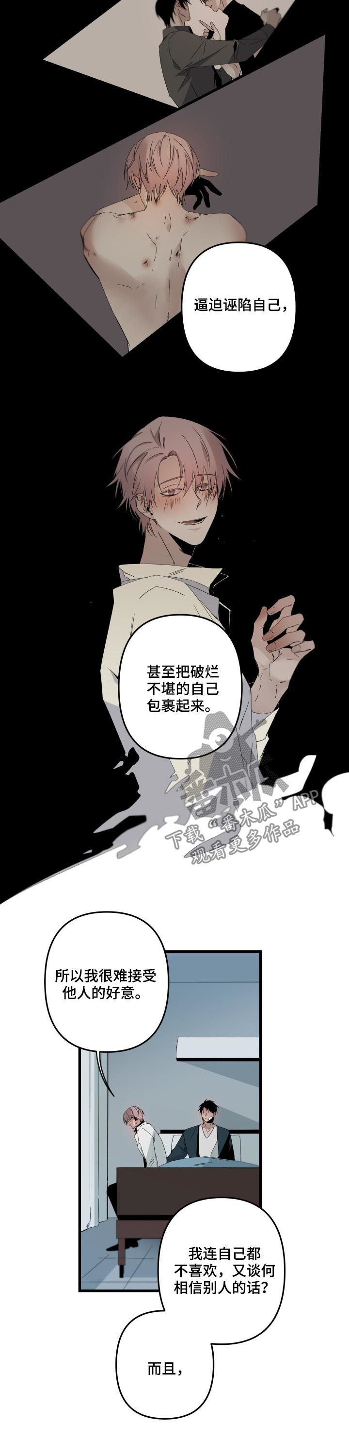第111话3