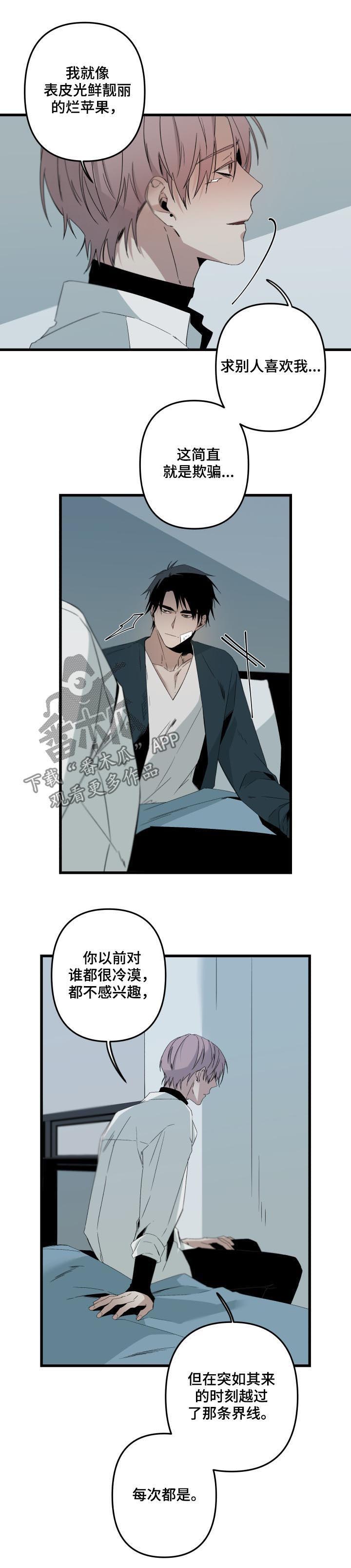 第111话4