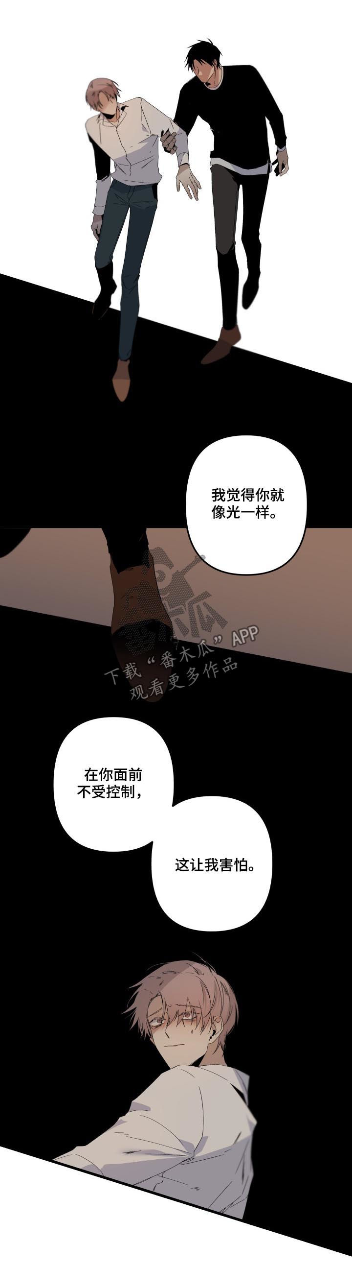 第111话5
