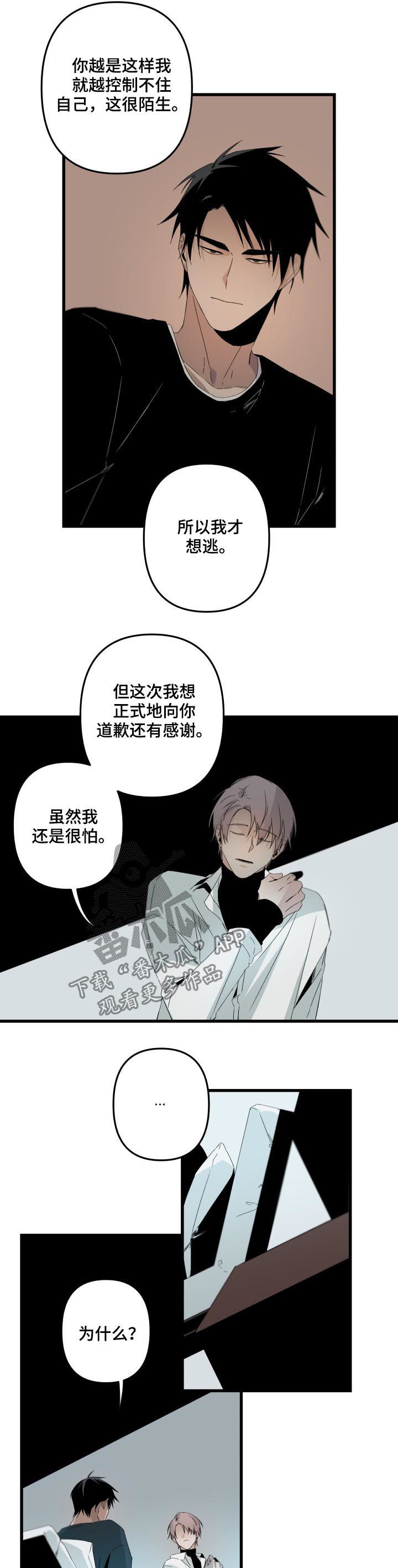 第111话6
