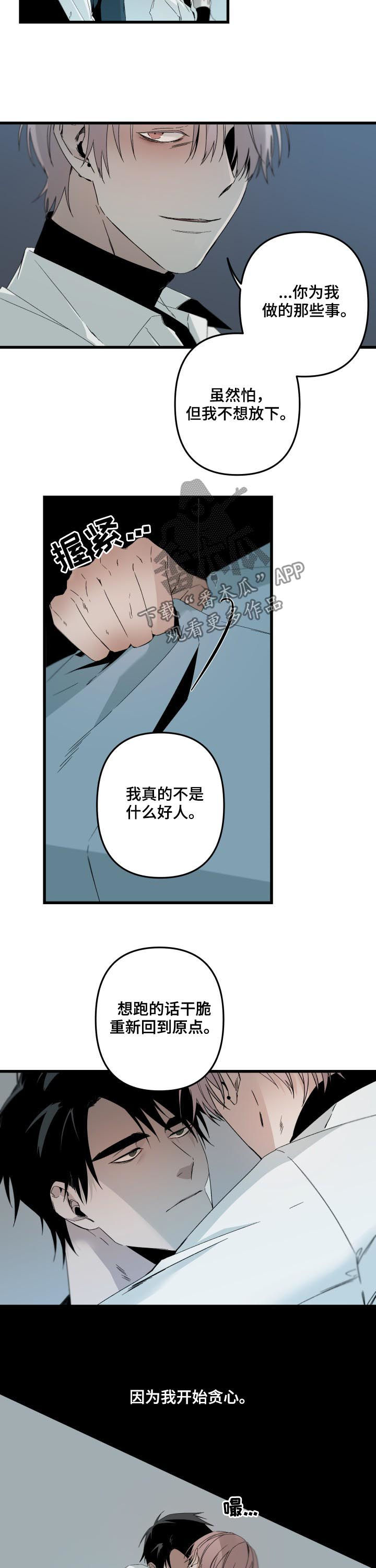 第111话7