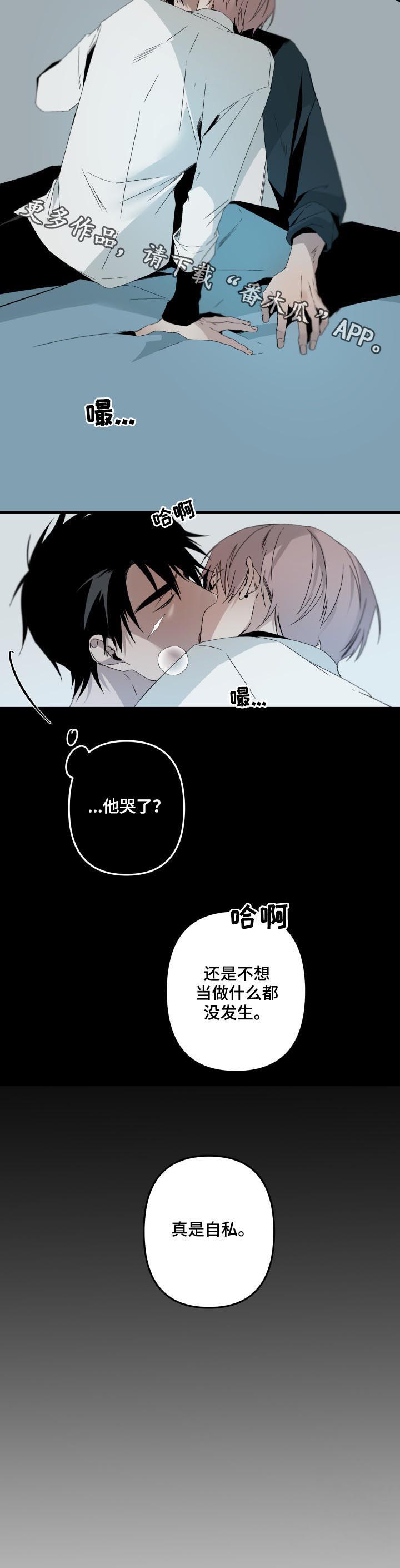 第111话8
