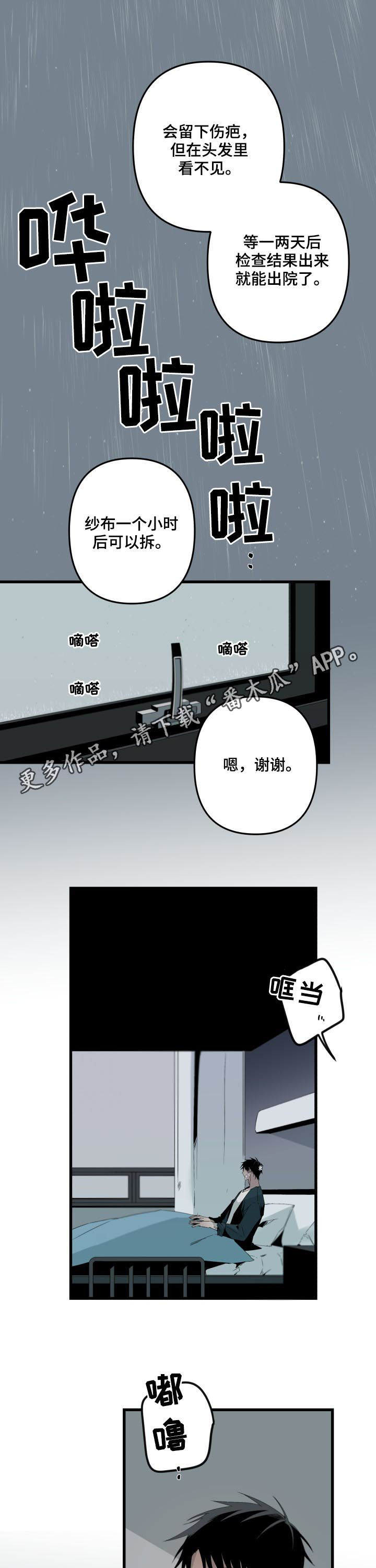 第110话0