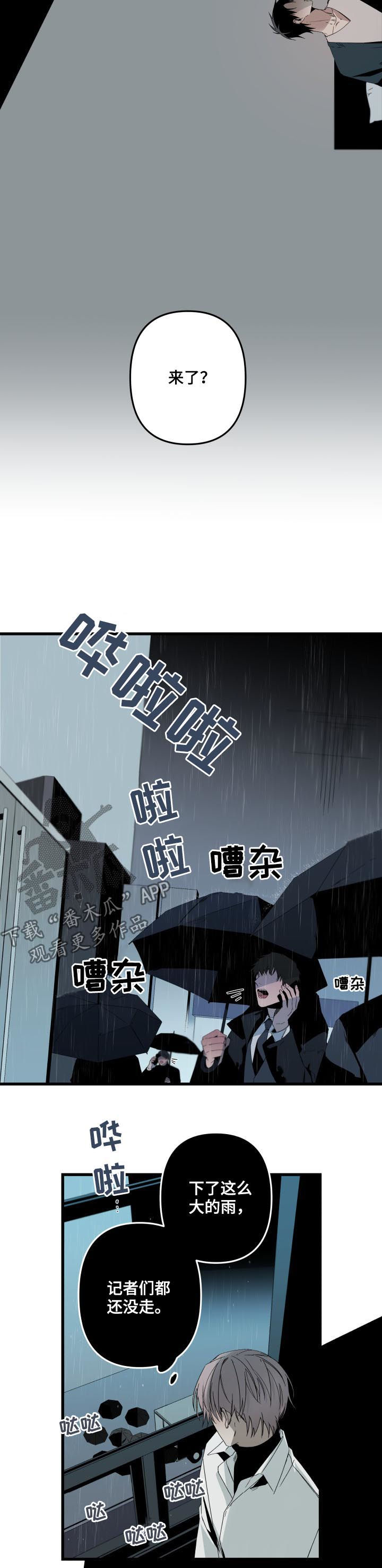 第110话2