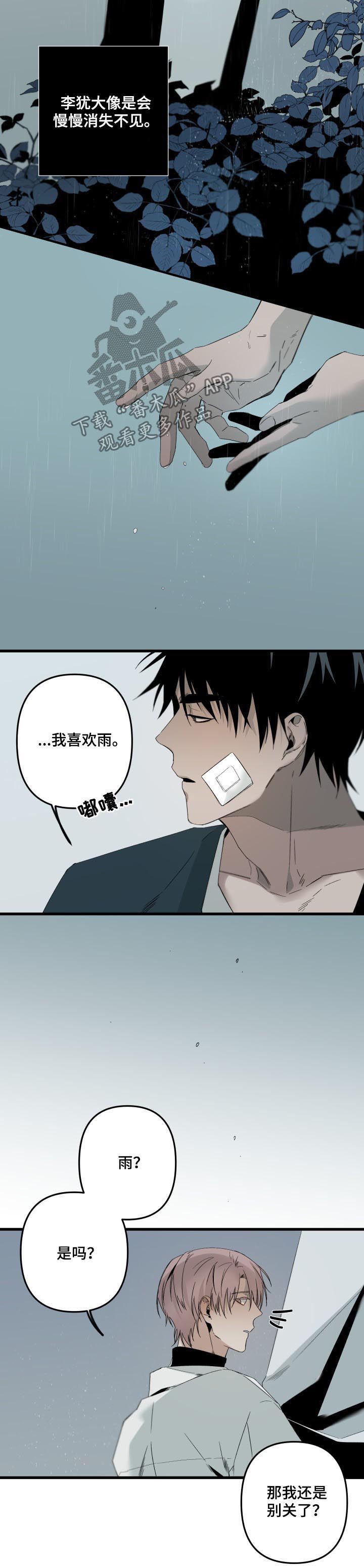 第110话4