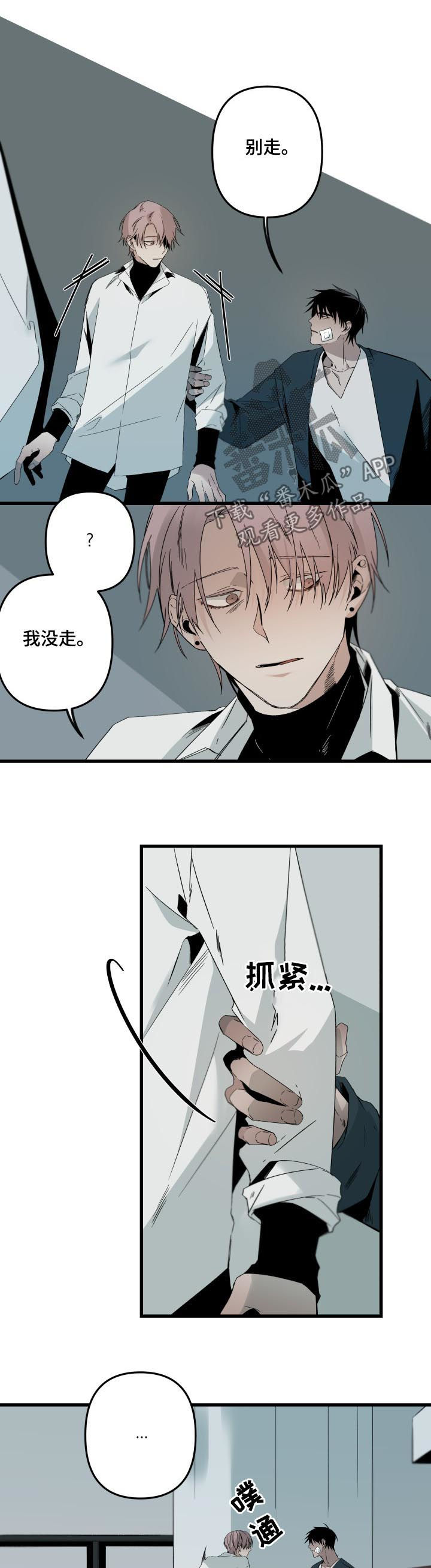 第110话5
