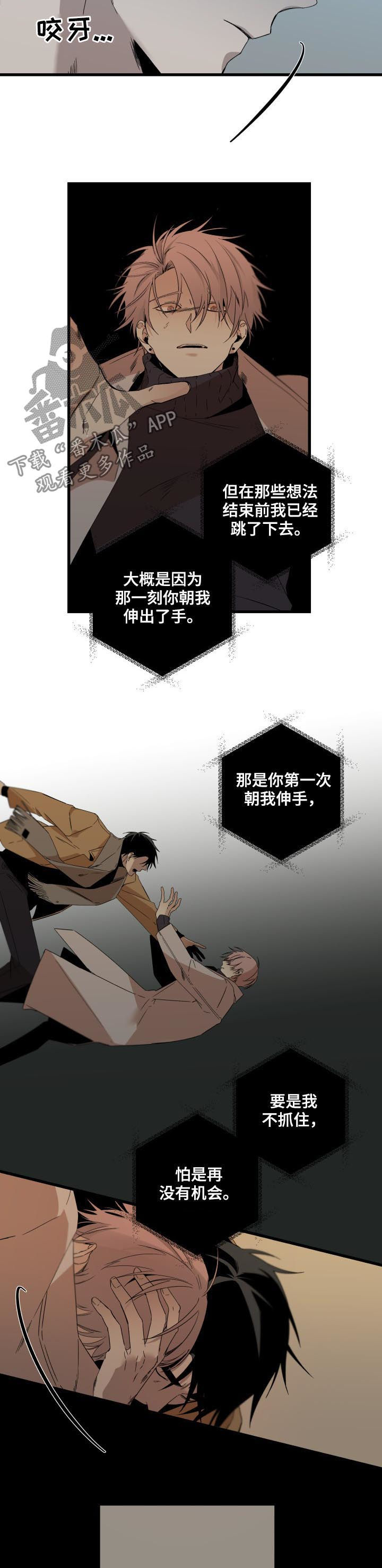 第110话7