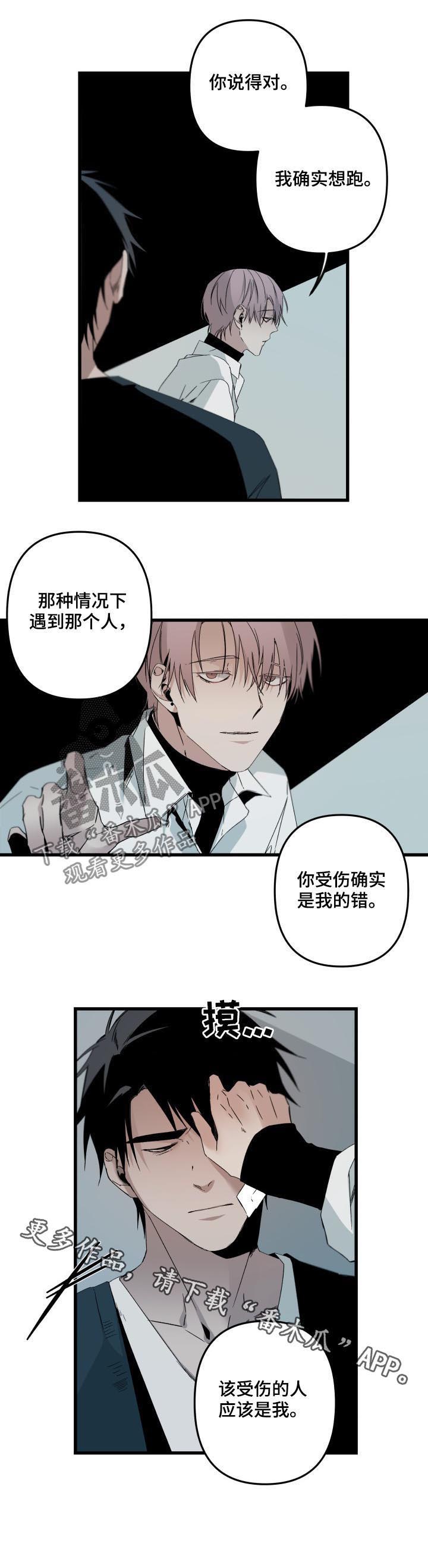 第110话9