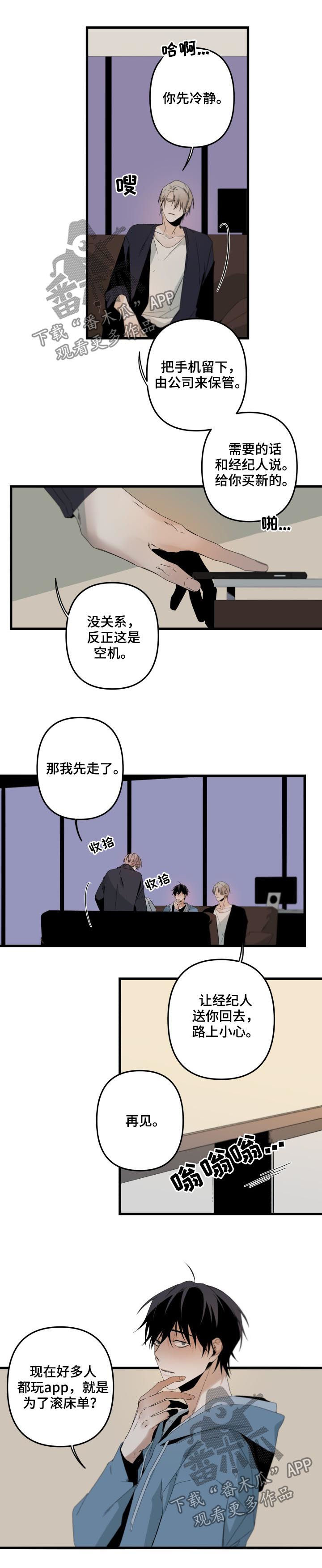 第109话2