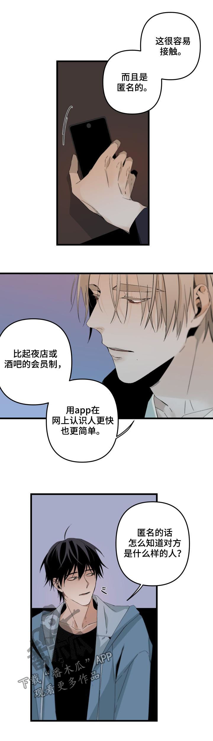 第109话3