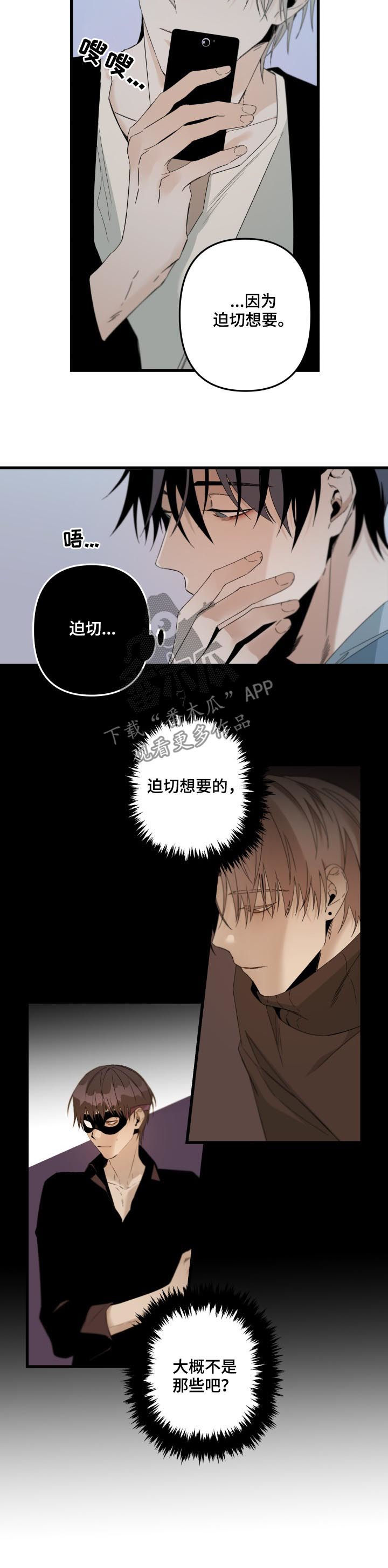 第109话5